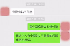 大庆如果欠债的人消失了怎么查找，专业讨债公司的找人方法