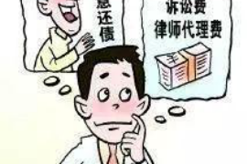 大庆大庆讨债公司服务